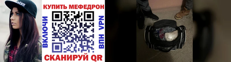 Что такое Ардатов Вейп ТГК  Мефедрон  АМФЕТАМИН  ГАШИШ  СК  Конопля  Метадон 