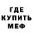 Амфетамин Premium Rizki Oye