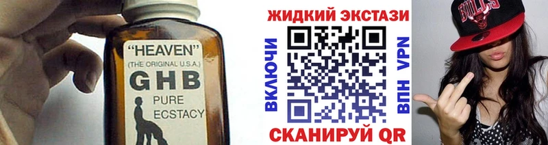БУТИРАТ бутандиол  Ардатов 