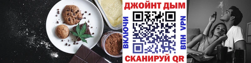 Cannafood конопля  дарк нет официальный сайт  Ардатов  где купить наркоту 