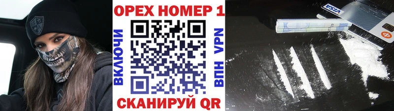 КОКАИН 97%  где можно купить наркотик  Ардатов 