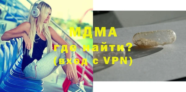бутик Нефтекумск