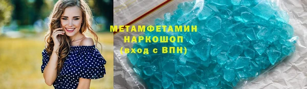 прущая мука Нефтегорск