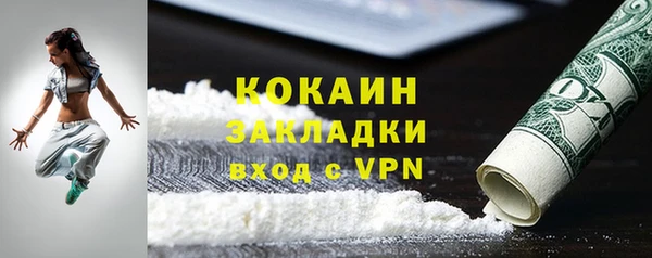 кокаин колумбия Алзамай