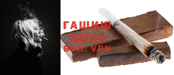 бутик Нефтекумск