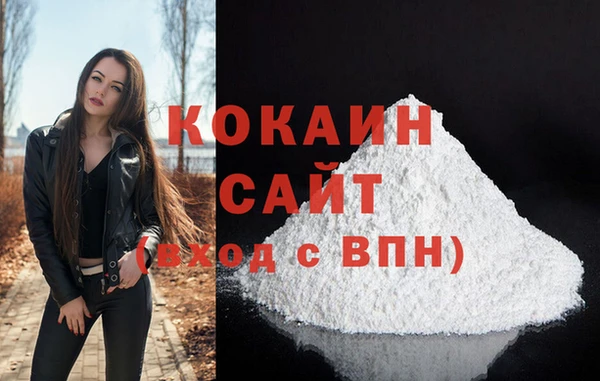 бутик Нефтекумск