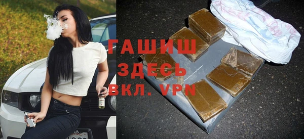 прущая мука Нефтегорск
