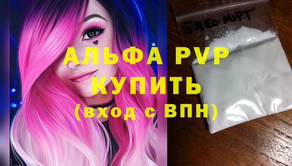 прущая мука Нефтегорск