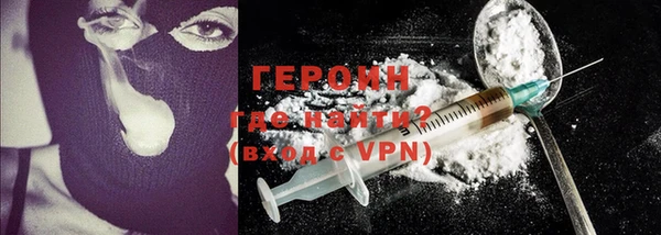 бошки Алексин