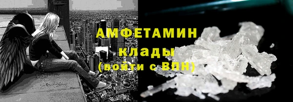 бутик Нефтекумск