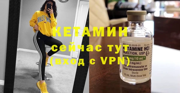 бутик Нефтекумск