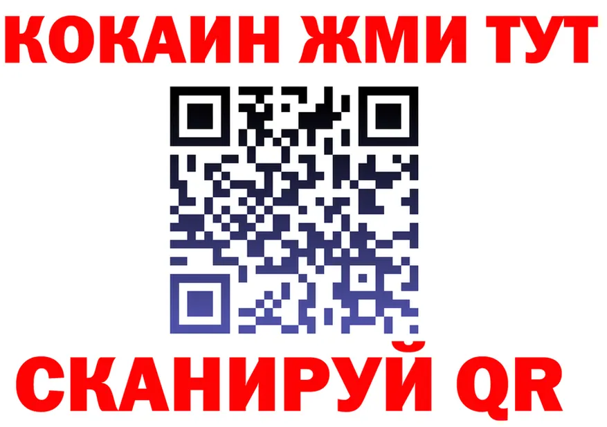 Меф VHQ ТОР мориарти OMG Ардатов