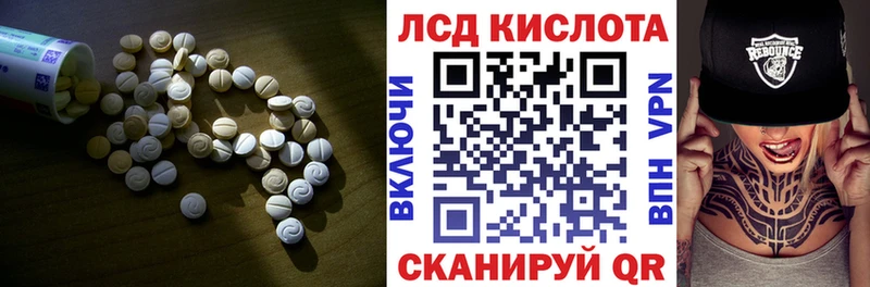 ЛСД экстази ecstasy  Ардатов 