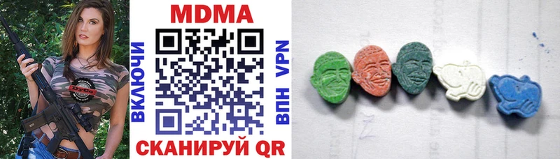 МЕГА ссылки  Ардатов  MDMA crystal 