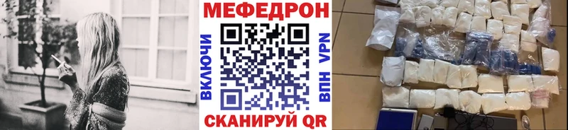 МЕФ 4 MMC дарк нет клад Ардатов