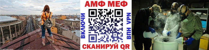 Первитин винт  Ардатов 