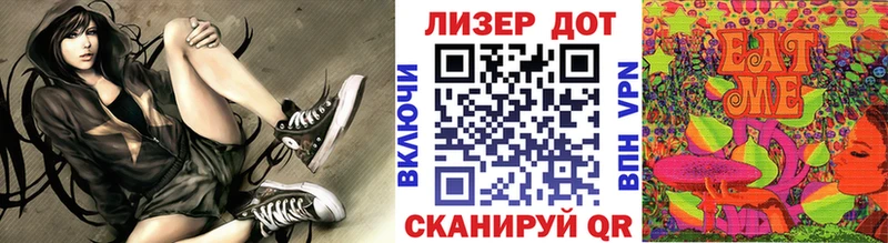 Марки 25I-NBOMe 1500мкг Ардатов