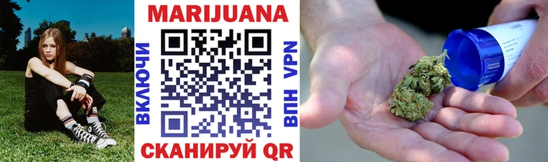 Бошки марихуана Ganja  MEGA как войти  Ардатов 